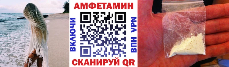 АМФЕТАМИН Premium Сухиничи