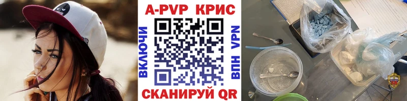 маркетплейс состав Сухиничи A-PVP крисы CK