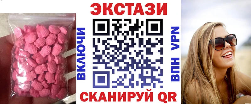 Ecstasy louis Vuitton  Сухиничи 