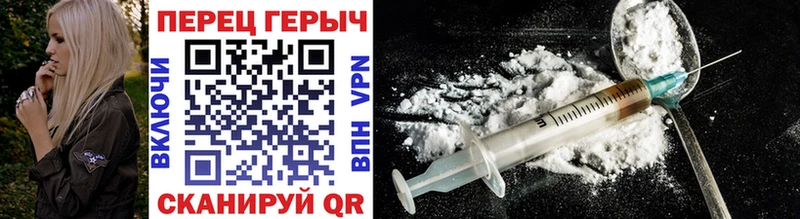 ОМГ ОМГ маркетплейс  Сухиничи  Героин VHQ 
