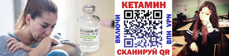 Кетамин ketamine  Сухиничи 