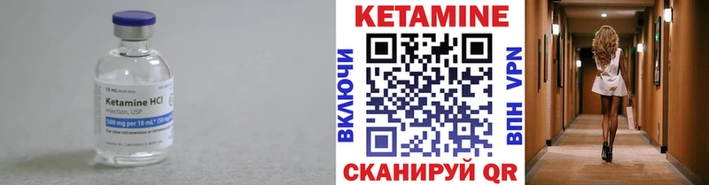 КЕТАМИН VHQ Сухиничи