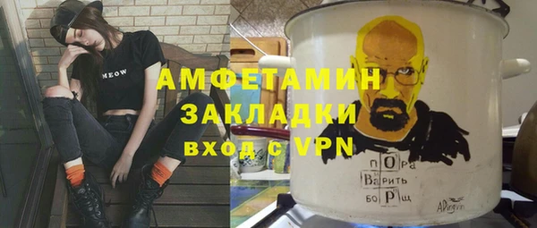 кокаин премиум Алексеевка