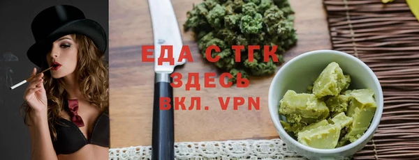 ALPHA PVP Алексин