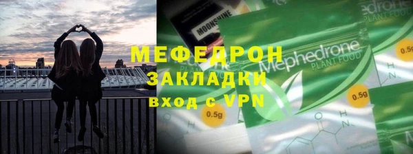 эйфоретик Абаза