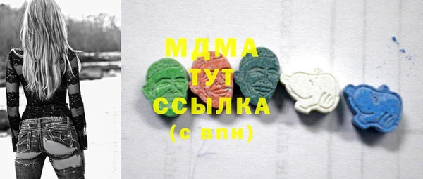 эйфоретик Абаза