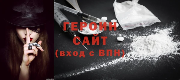 эйфоретик Абаза