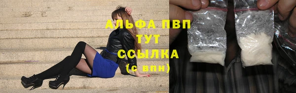 ALPHA PVP Алексин