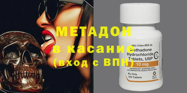 mix Армянск
