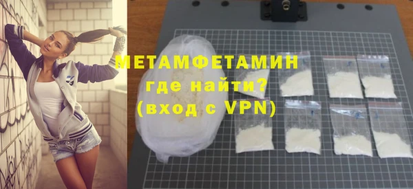 ALPHA PVP Алексин