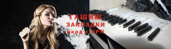 эйфоретик Абаза