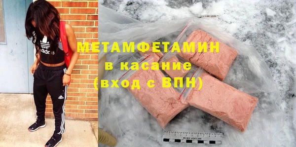 метадон Абдулино
