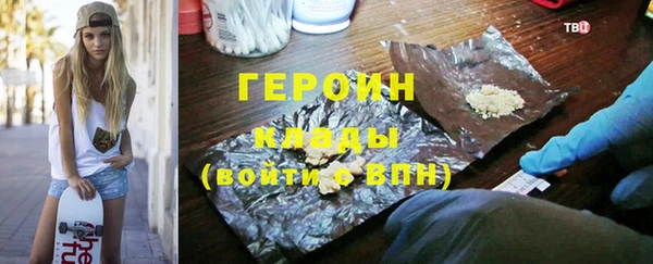 прущий лед Алзамай