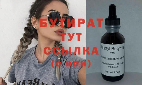 ALPHA PVP Алексин