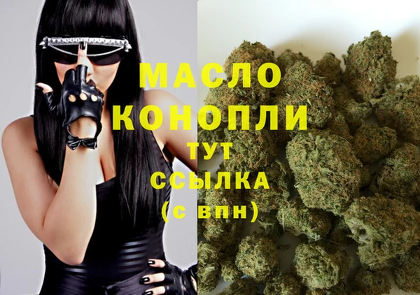 метадон Абдулино
