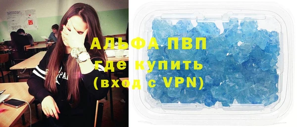 ALPHA PVP Алексин