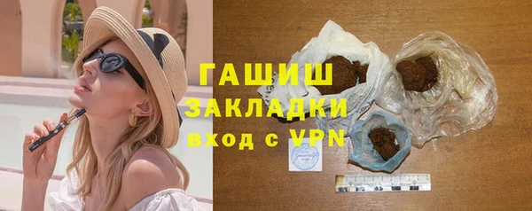 кокаин премиум Алексеевка