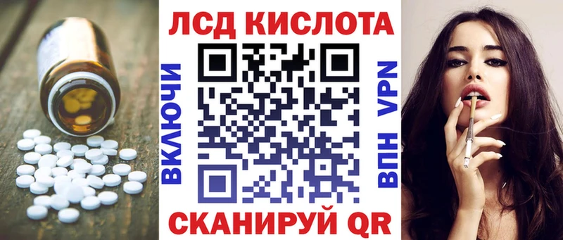 Лсд 25 экстази ecstasy  Сухиничи 