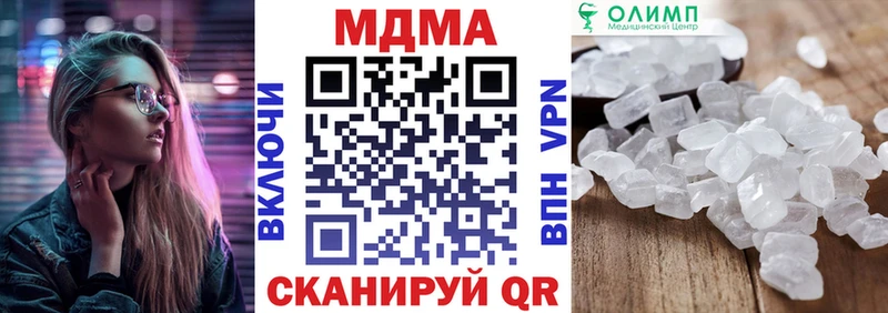 магазин  наркотиков  shop формула  МДМА Molly  Сухиничи 