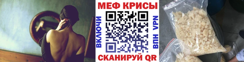 МЕФ мяу мяу  Сухиничи 