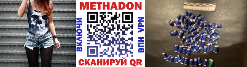 купить сайты Сухиничи МЕТАДОН мёд