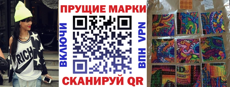 Марки 25I-NBOMe 1,8мг  наркотики  Сухиничи 