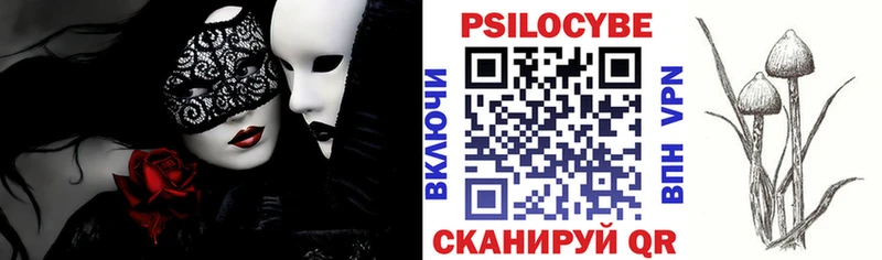 Псилоцибиновые грибы ЛСД  это клад  Сухиничи  mega ТОР 